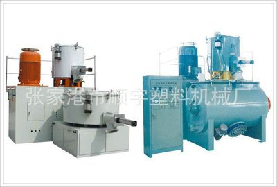 【廠家供應(yīng)三維塑料混合機(jī)組】?jī)r(jià)格_廠家 - 中國供應(yīng)商