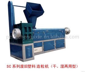 【廢舊塑料造粒機(jī),塑料再生造粒機(jī),塑料機(jī)械價(jià)格_廢舊塑料造粒機(jī),塑料再生造粒機(jī),塑料機(jī)械廠家】- 